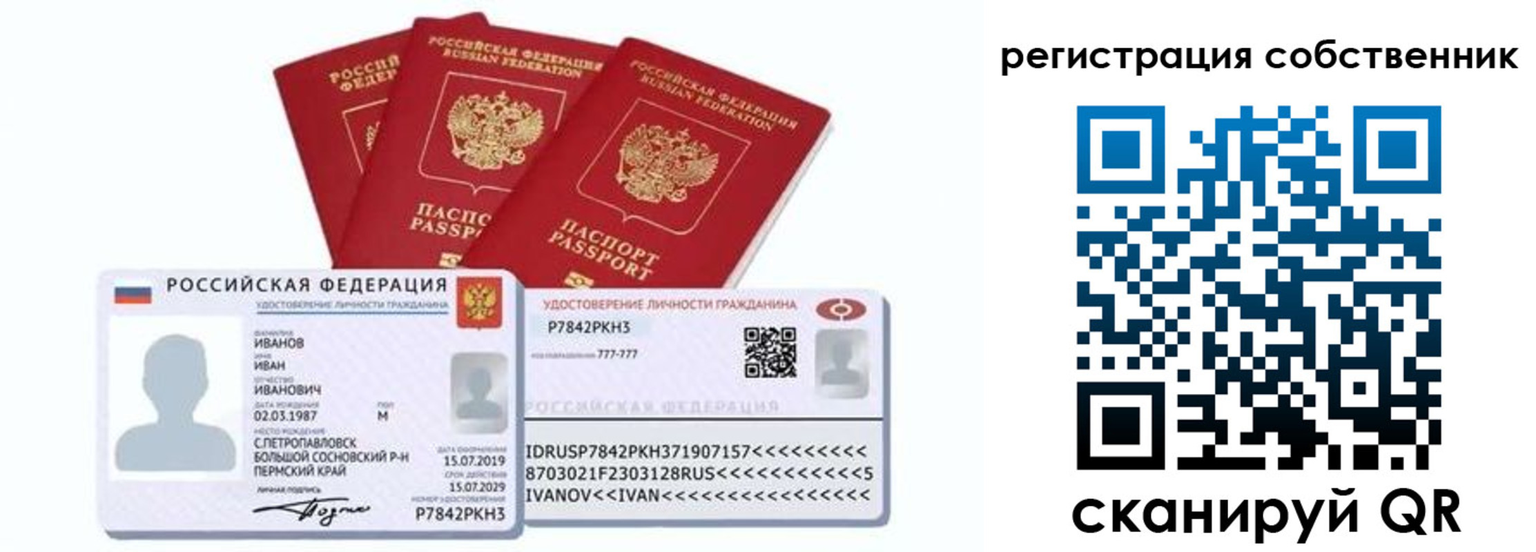 форма 3 в Карабулаке